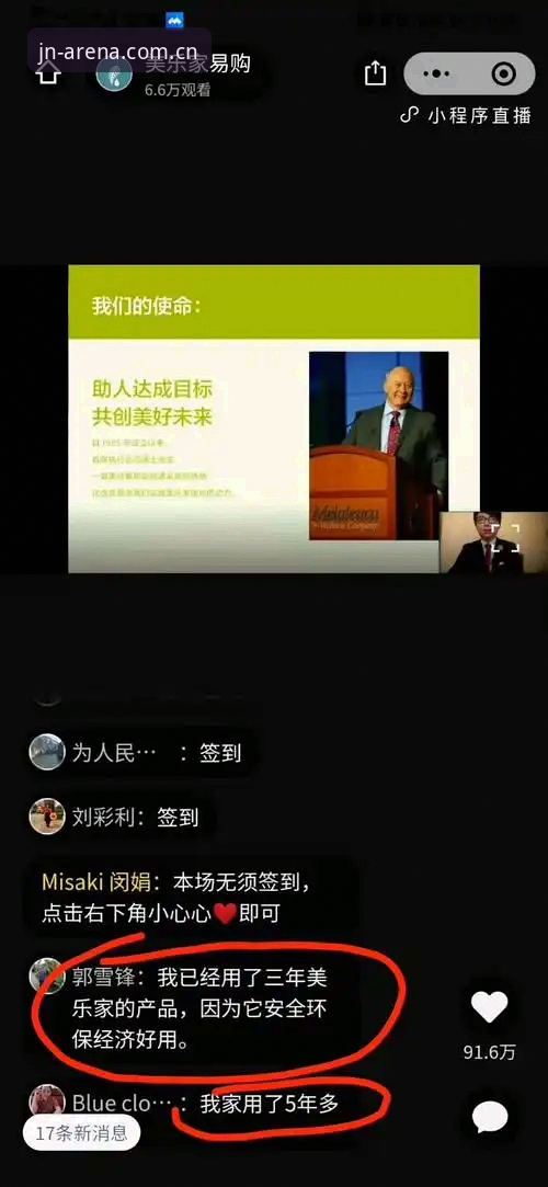 资深用户分享：皇家社会后防新援深度解析