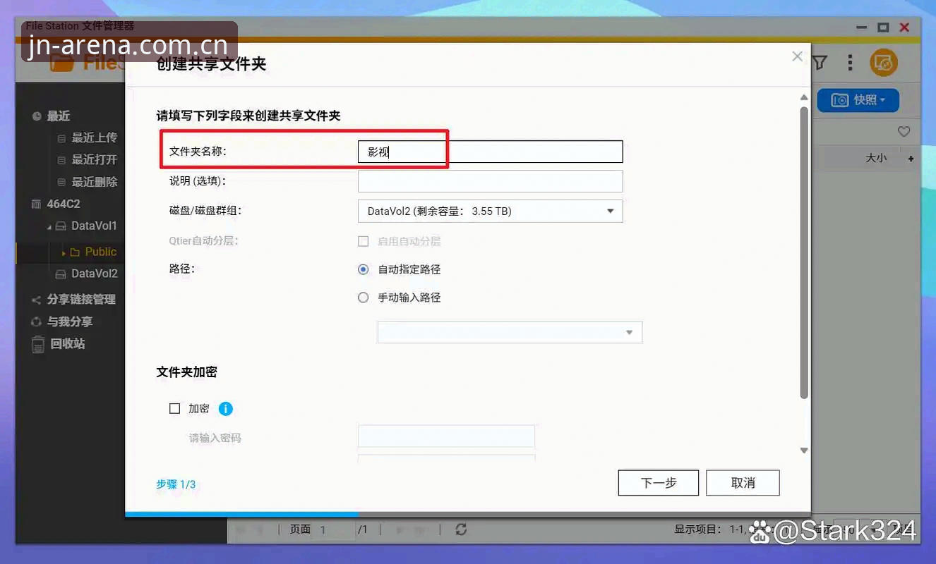 JN江南手机版安装教程详解：从注册到上手的完整指南