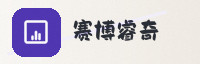 合作伙伴