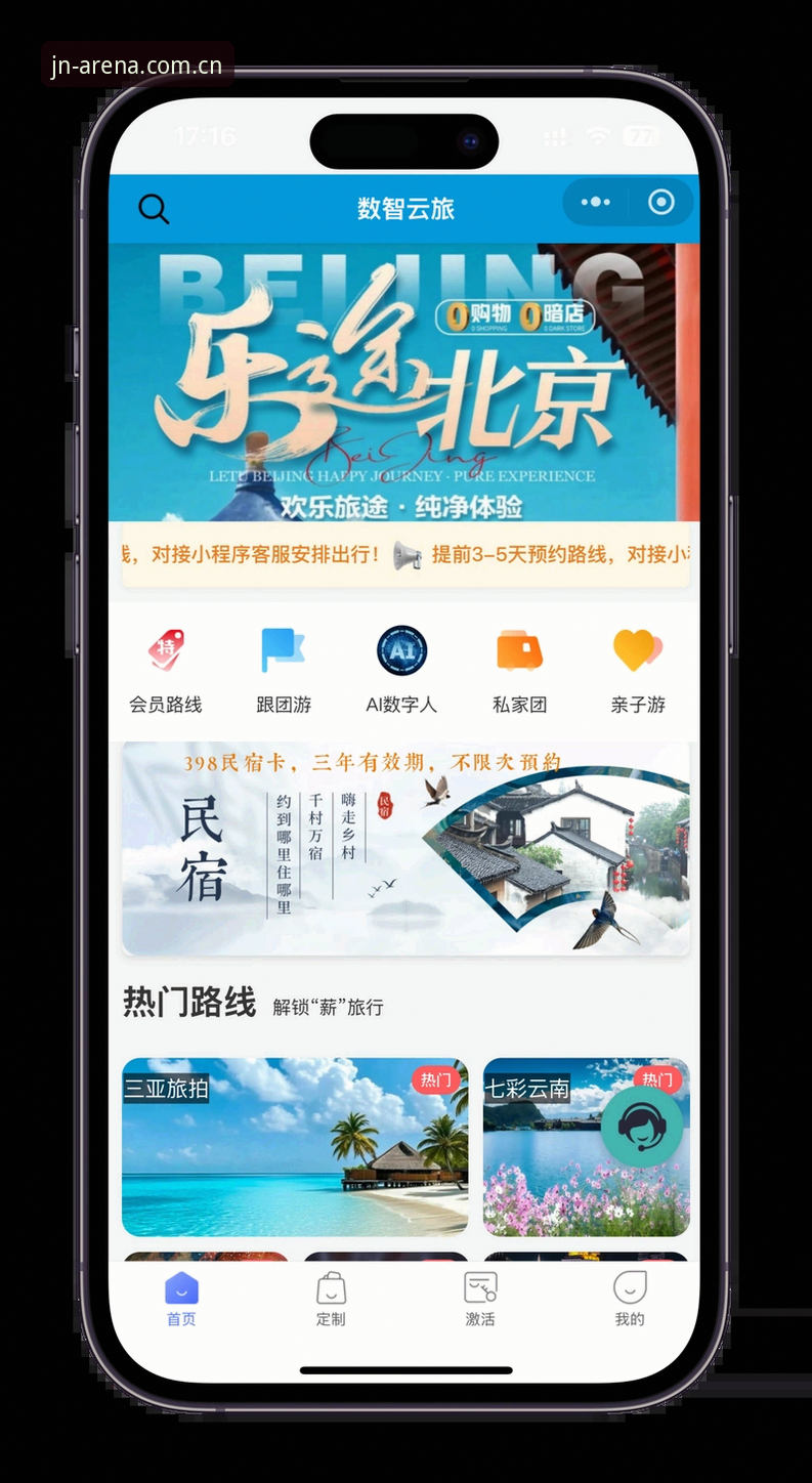 揭秘江南体育入口：JN江南客户端如何重塑移动娱乐体验